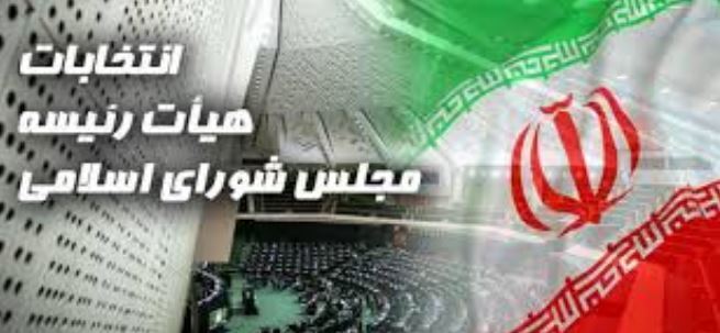رای به ابقای آقای قالیباف در ریاست مجلس یازدهم