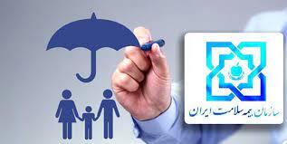 پیگیری یک خبر