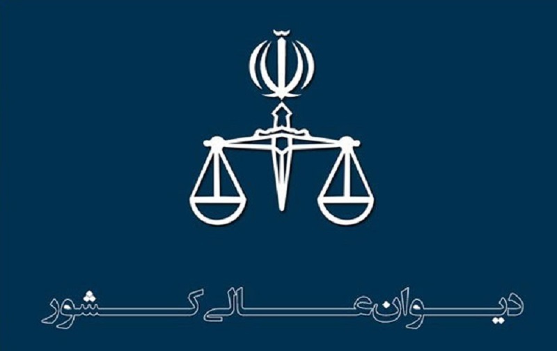 حکم اعدام جواد روحی و مهدی محمدی‌فر نقض شد
