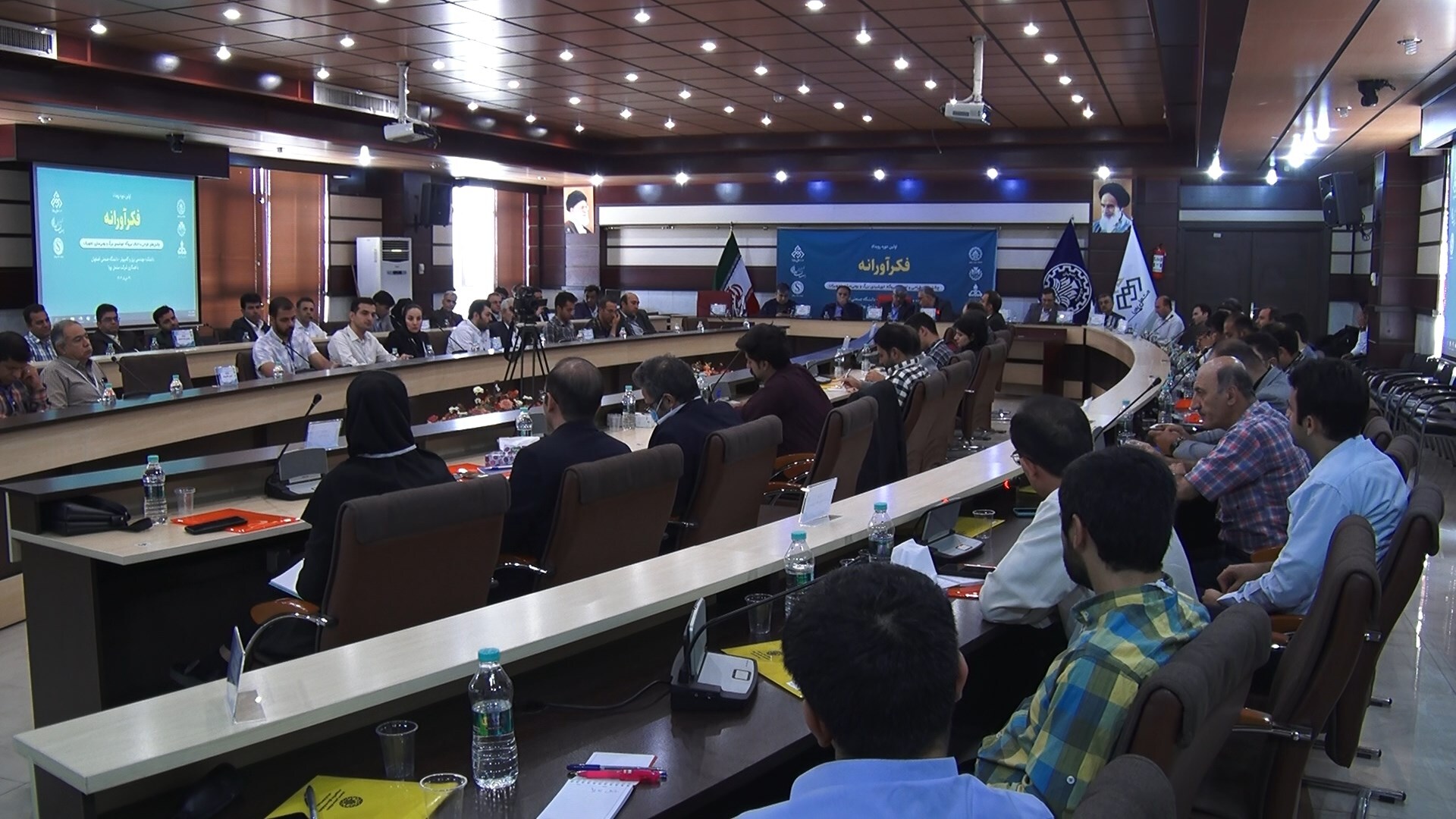 اولین رویداد فکرآورانه در دانشگاه صنعتی اصفهان