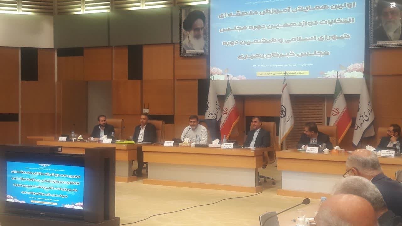 استفاده از تمام ظرفیت‌ها برای برگزاری یک انتخابات باشکوه