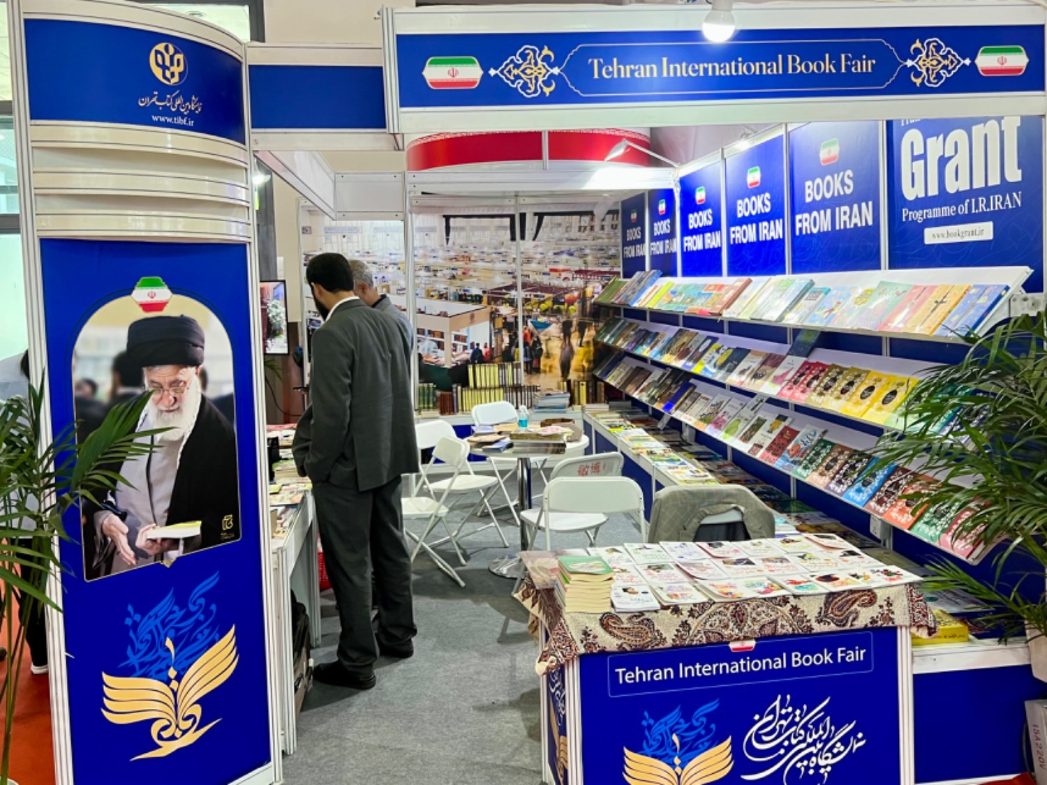 ایران پس از 5 سال در نمایشگاه بین‌المللی کتاب پکن حضور یافت
