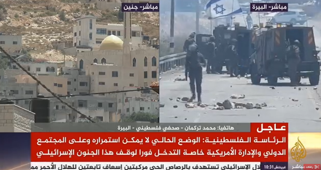 تجاوزات رژیم صهیونیستی مانع ادامه راه ملت فلسطین نمی شود تجاوزات رژیم صهیونیستی مانع ادامه راه ملت فلسطین نمی شود