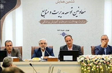 کمک به زیرساختهای نظام سلامت با طرح مولدسازی کمک به زیرساختهای نظام سلامت با طرح مولدسازی