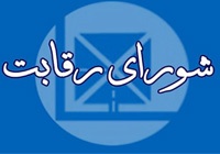 اخطار شورای رقابت؛ کاهش ۶۳ میلیونی قیمت دناپلاس اخطار شورای رقابت؛ کاهش ۶۳ میلیونی قیمت دناپلاس