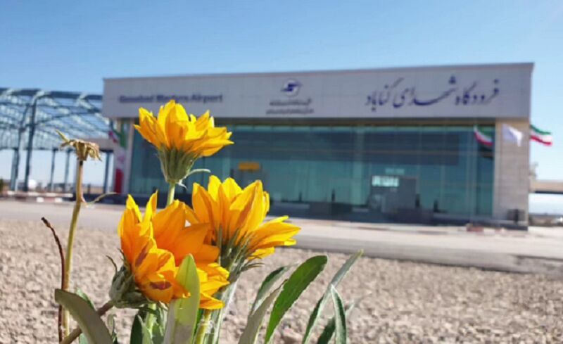 افتتاح فرودگاه شهدای گناباد، با حضور رئیس مجلس