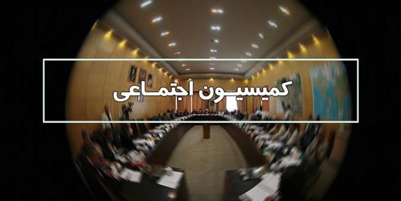 بررسی پیشنهاد تعطیلی ۲ روز پایان هفته بررسی پیشنهاد تعطیلی ۲ روز پایان هفته