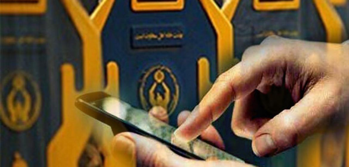 پرداخت بیش از ۹۹ میلیارد تومان صدقه توسط شهروندان تهرانی در سال ۱۴۰۱