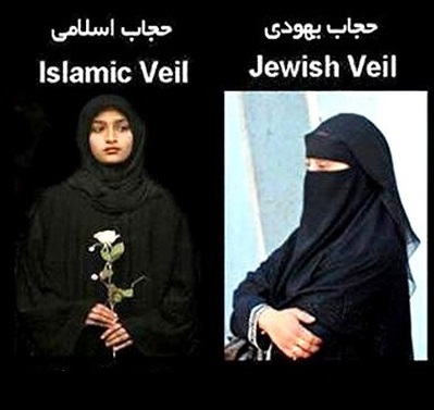 حجاب زنان در ادیان دیگر چطور است