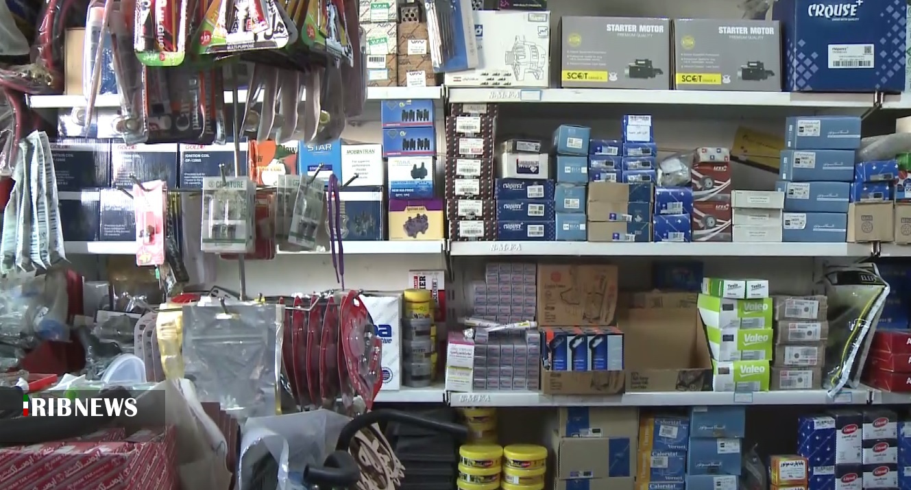 نظارت بر بازار فروش قطعات خودرو در ایلام