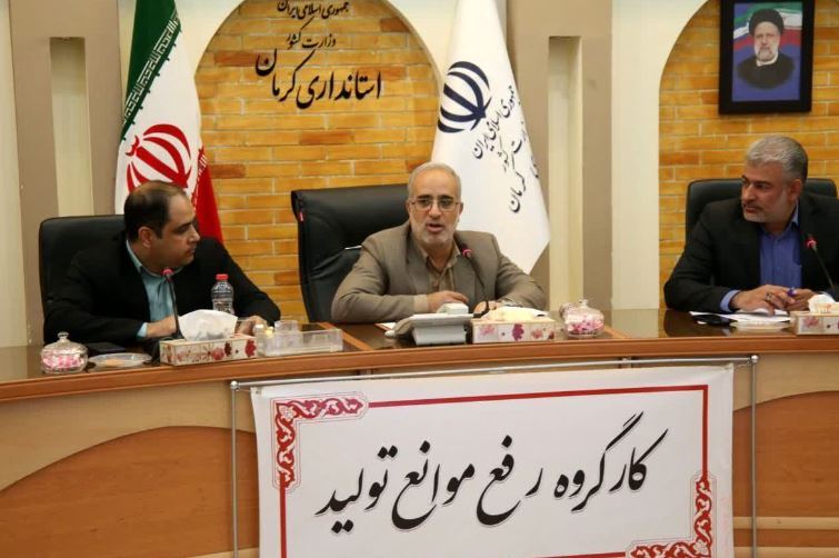 توزیع هزار میلیارد تومان سرمایه در گردش در استان کرمان توزیع هزار میلیارد تومان سرمایه در گردش در استان کرمان