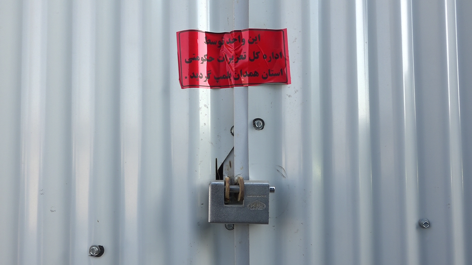 کشف و پلمب بزرگترین انبار احتکار لوازم یدکی ماشین 