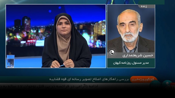 لاریجانی: رسانه باید زمینه را برای فهم قضایی فراهم کند