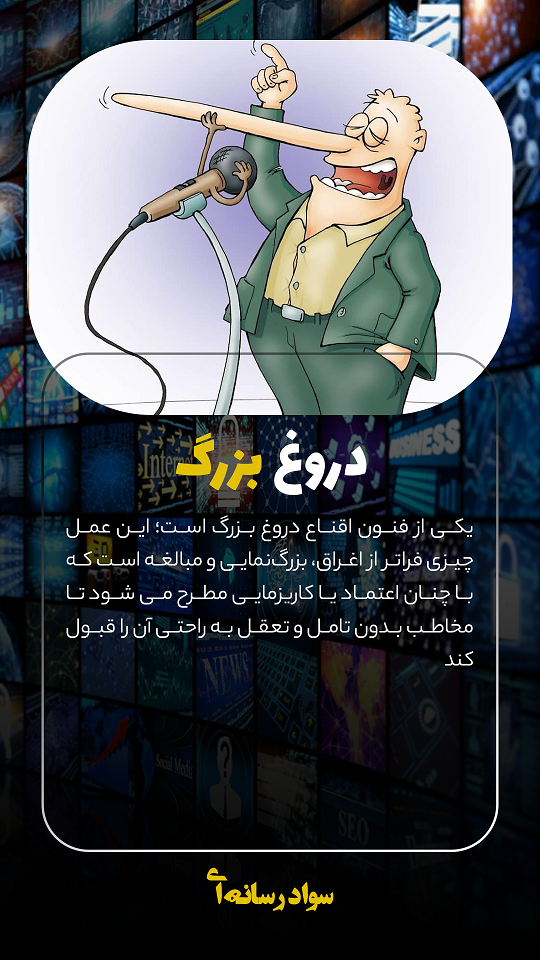 ارتباط معکوس سواد رسانه‌ای و ناامیدی