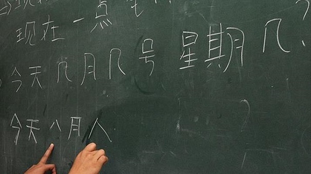 «چینی» به فهرست زبان‌های خارجی قابل آموزش در مدارس اضافه شد