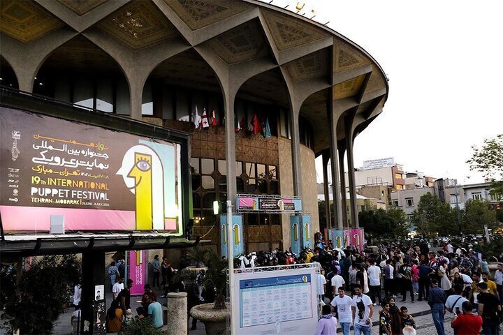 معرفی برگزیدگان جشنواره تئاتر عروسکي «تهران مبارک»