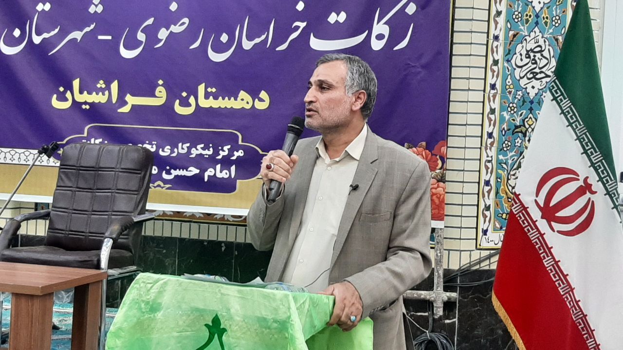 پرداخت ۷۱ میلیارد تومان زکات در خراسان رضوی