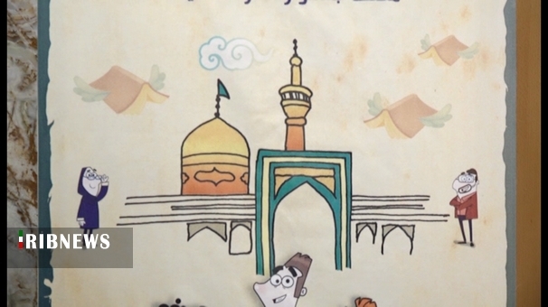 جشنواره کتابخوانی رضوی در حرم مطهر حضرت فاطمه معصومه (سلام الله علیها)