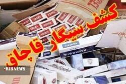 کشف بیش از ۳۰۰ هزار نخ سیگار قاچاق در گرمه کشف بیش از ۳۰۰ هزار نخ سیگار قاچاق در گرمه