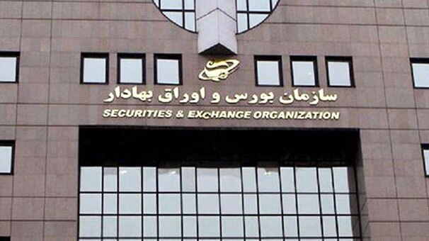 تاکید رئیس سازمان بورس برای جلوگیری از تضییع حقوق سهامداران تاکید رئیس سازمان بورس برای جلوگیری از تضییع حقوق سهامداران