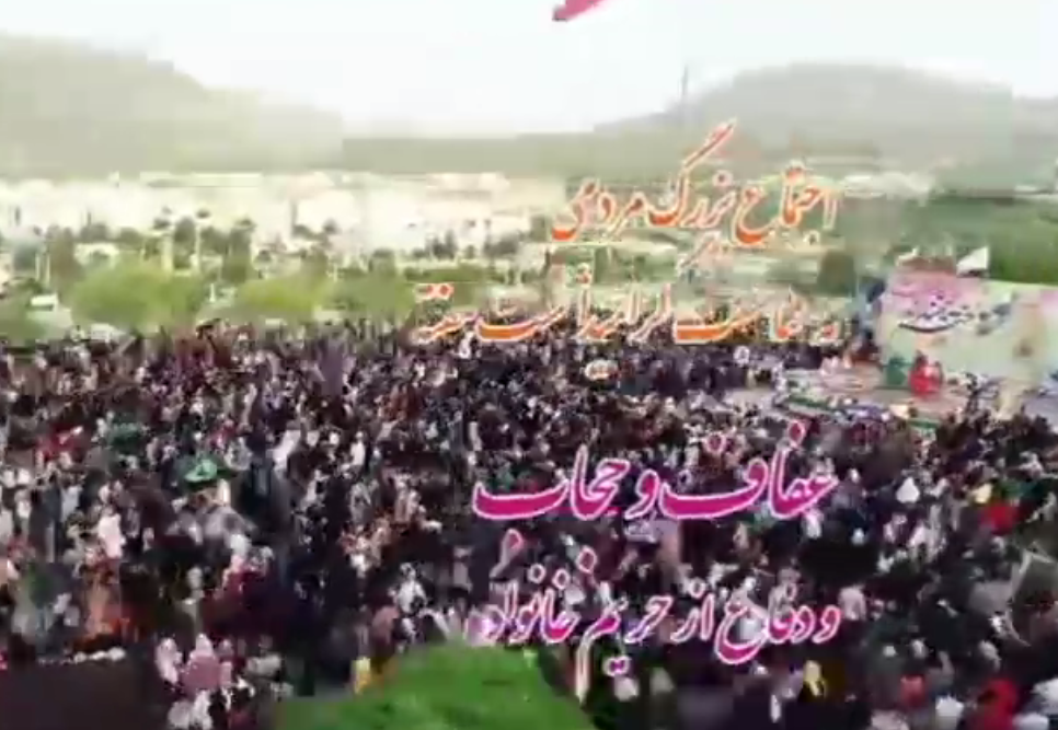 پارک ولایت یاسوج فردا میزبان اجتماع مردم