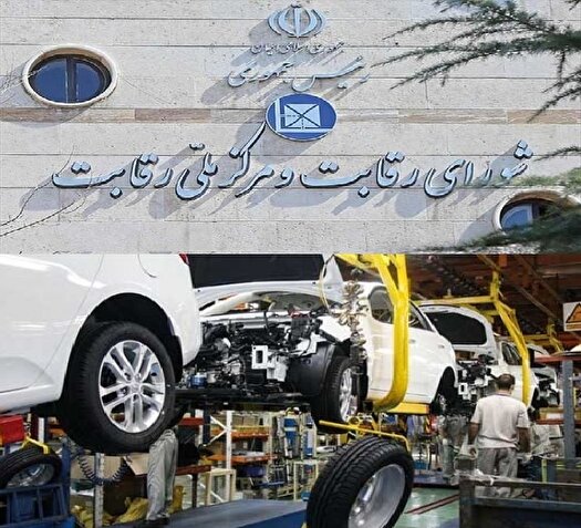سازمان مددکاری قیمت خودروهای مونتاژ شده را محاسبه کرد