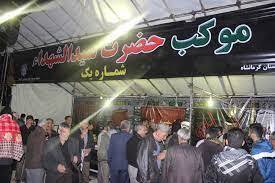 رعایت موارد ایمنی برای جلوگیری از وقوع حوادث در موکب ها