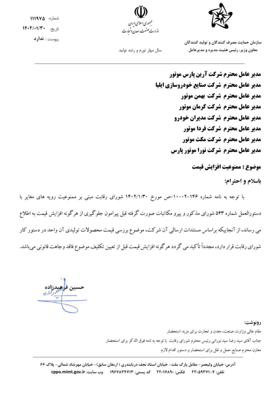 دست بالای دست بسیار است