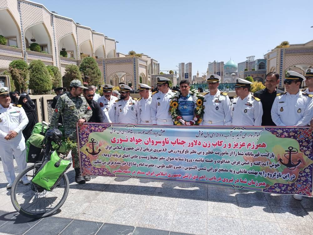 سفیر ناو گروه ۸۶ دریایی ارتش ایران با دوچرخه به مشهد رسید سفیر ناو گروه ۸۶ دریایی ارتش ایران با دوچرخه به مشهد رسید