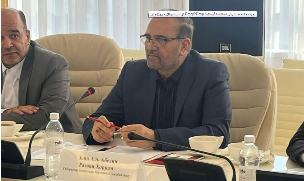 نشست فعالان اقتصادی آذربایجان شرقی و جمهوری تاتارستان