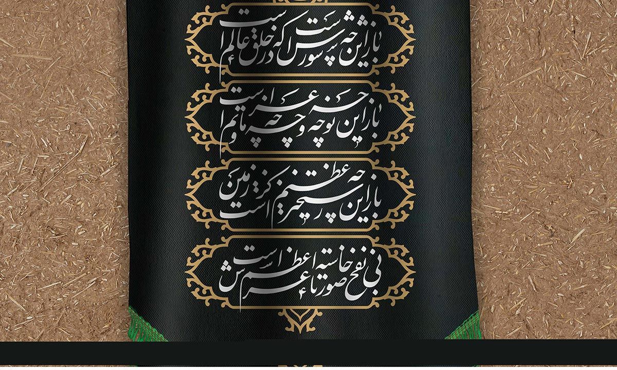 کودک ۸ ساله‌ای که خود را سپر امام حسین (ع) کرد