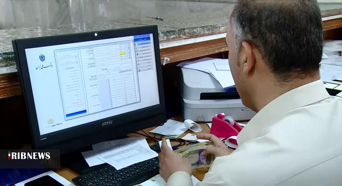 پرداخت بیش از ۴ هزار تسهیلات ازدواج و فرزند آوری در ایلام پرداخت بیش از ۴ هزار تسهیلات ازدواج و فرزند آوری در ایلام