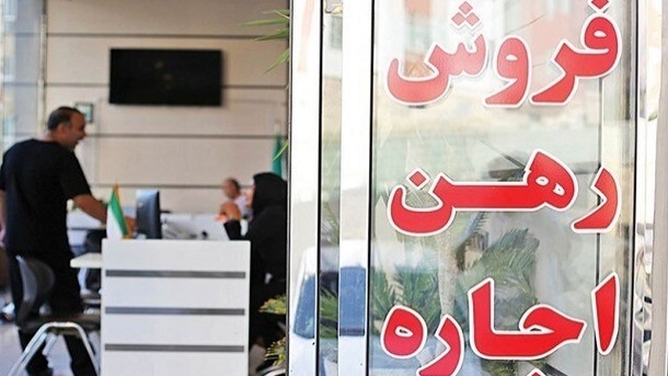 جریمه، ۱۷ مشاور املاک متخلف در خراسان جنوبی