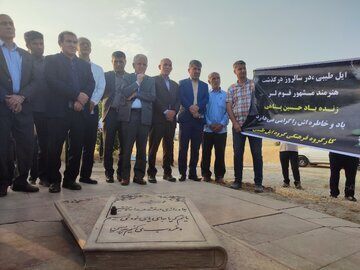 برگزاری نوزدهمین همایش بزرگداشت هنرمند و شاعر کهگیلویه‌ای