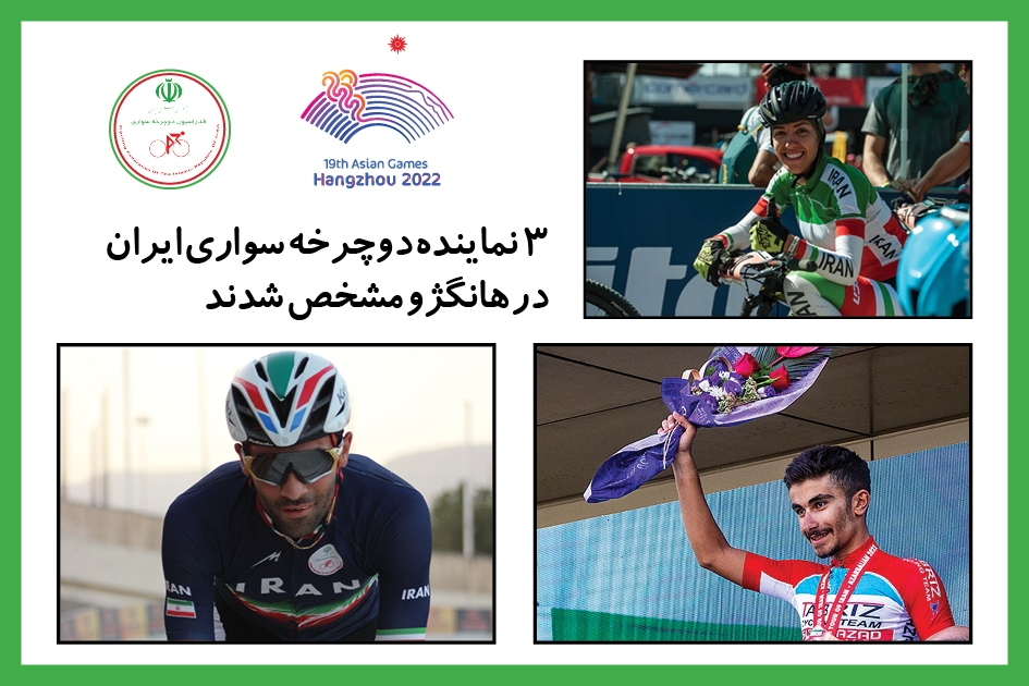 مهمترین اخبار ورزشی ۲ مرداد