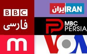 قابِ خالی رسانه‌های بیگانه به دنبال فرصت‌های سیاه