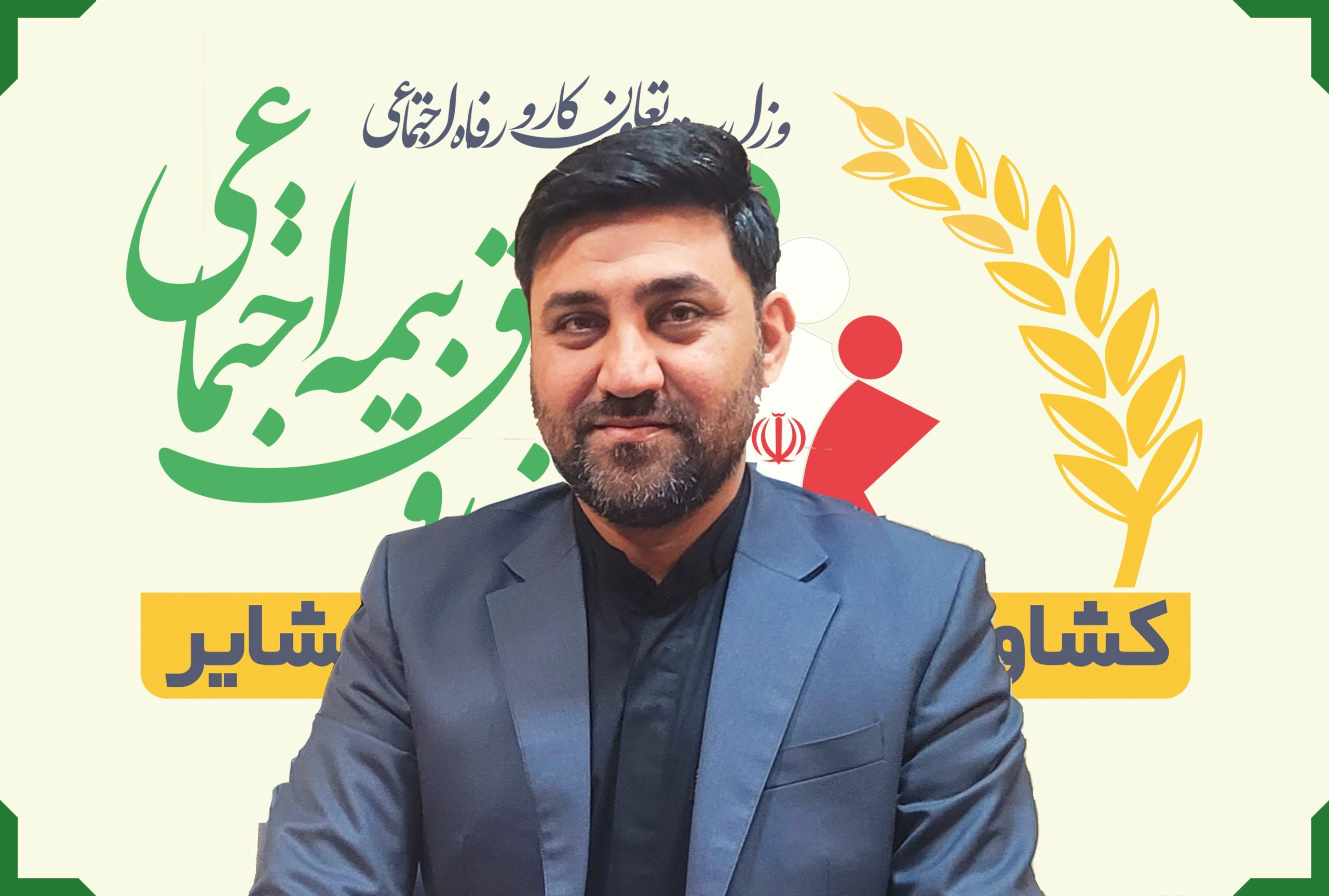 خبری خوش برای مستمری بگیران صندوق بیمه اجتماعی خبری خوش برای مستمری بگیران صندوق بیمه اجتماعی