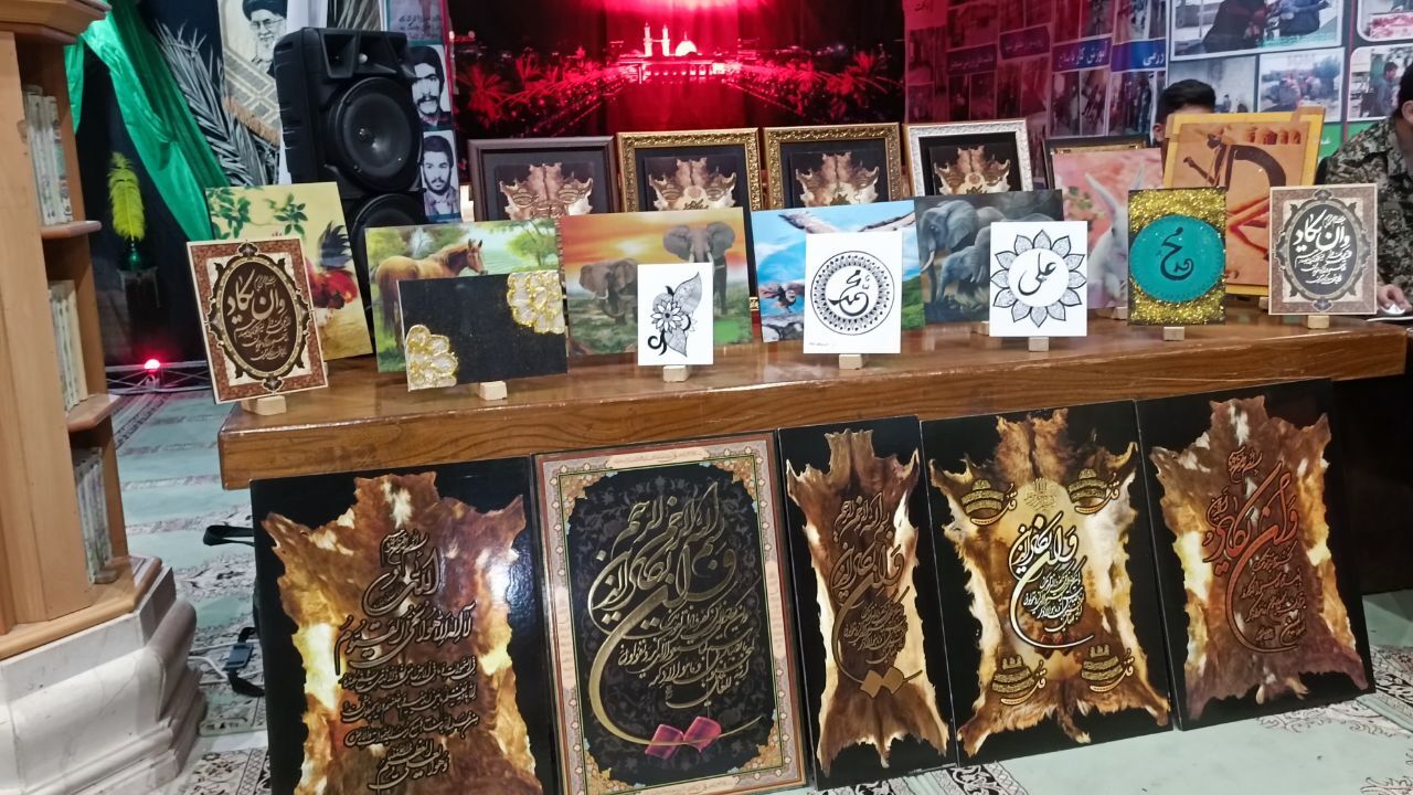 راه اندازی نمایشگاه اسوه در آبادان راه اندازی نمایشگاه اسوه در آبادان