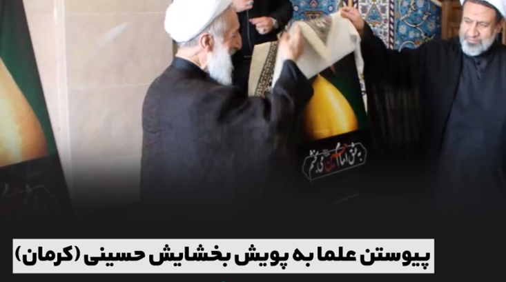 رهایی چهار محکوم به قصاص با همت ستاد ملی صبر