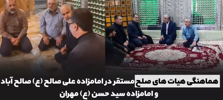 رهایی چهار محکوم به قصاص با همت ستاد ملی صبر