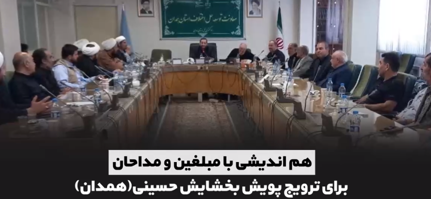 رهایی چهار محکوم به قصاص با همت ستاد ملی صبر