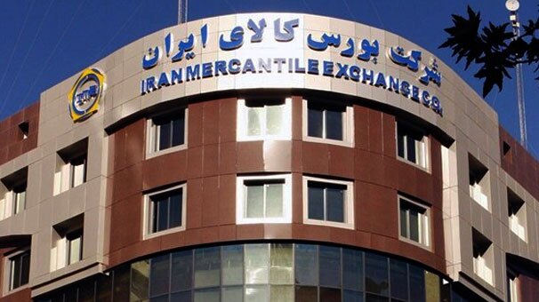 پذیرش ۱۰ کالا و محصول جدید در بورس کالا