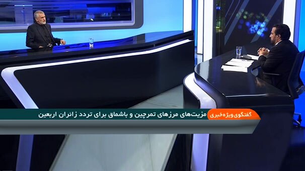 ثبت نام حدود دو میلیون و ۵۰۰ هزار زائر اربعین حسینی ثبت نام حدود دو میلیون و ۵۰۰ هزار زائر اربعین حسینی