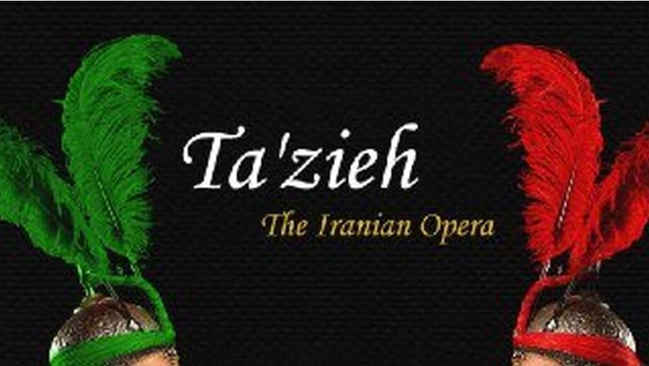 بررسی تاریخچه تعزیه ایران در پرس تیوی بررسی تاریخچه تعزیه ایران در پرس تیوی