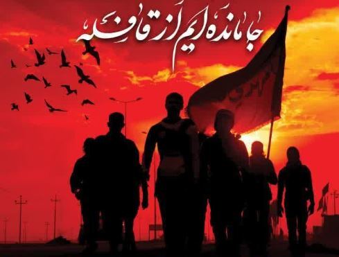 مسیرهای راهپیمایی اربعین حسینی در استان مسیرهای راهپیمایی اربعین حسینی در استان