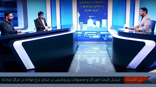 تعیین نرخ پایه خوراک و محصولات پتروشیمی موجب برگشت ارز می‌شود