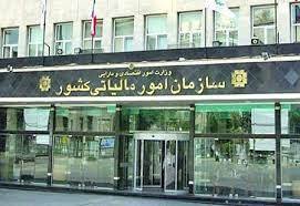 تحقق وصول مالیات به میزان 90% بر اساس قانون دارایی