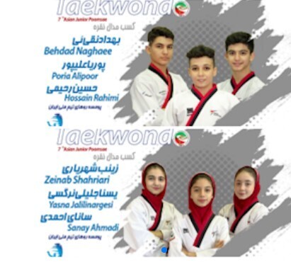 مهمترین اخبار ورزشی ۱۸ شهریور