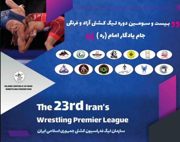 مهمترین اخبار ورزشی ۱۸ شهریور