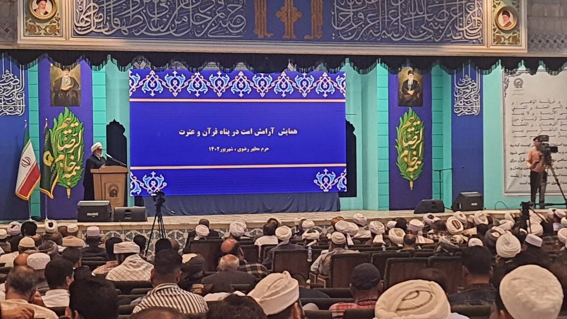 برگزاری همایش آرامش امت در پناه قرآن و عترت در مشهد برگزاری همایش آرامش امت در پناه قرآن و عترت در مشهد